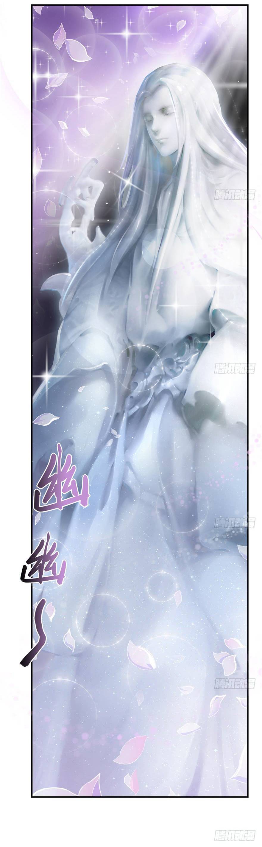 Tu Chân Nói Chuyện Phiếm Quần Chap 70 - Next Chap 71