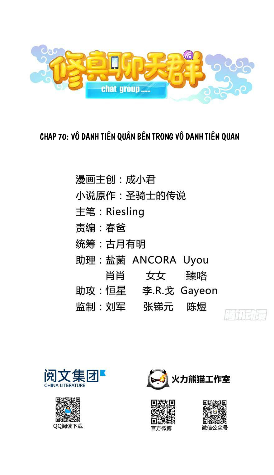 Tu Chân Nói Chuyện Phiếm Quần Chap 70 - Next Chap 71