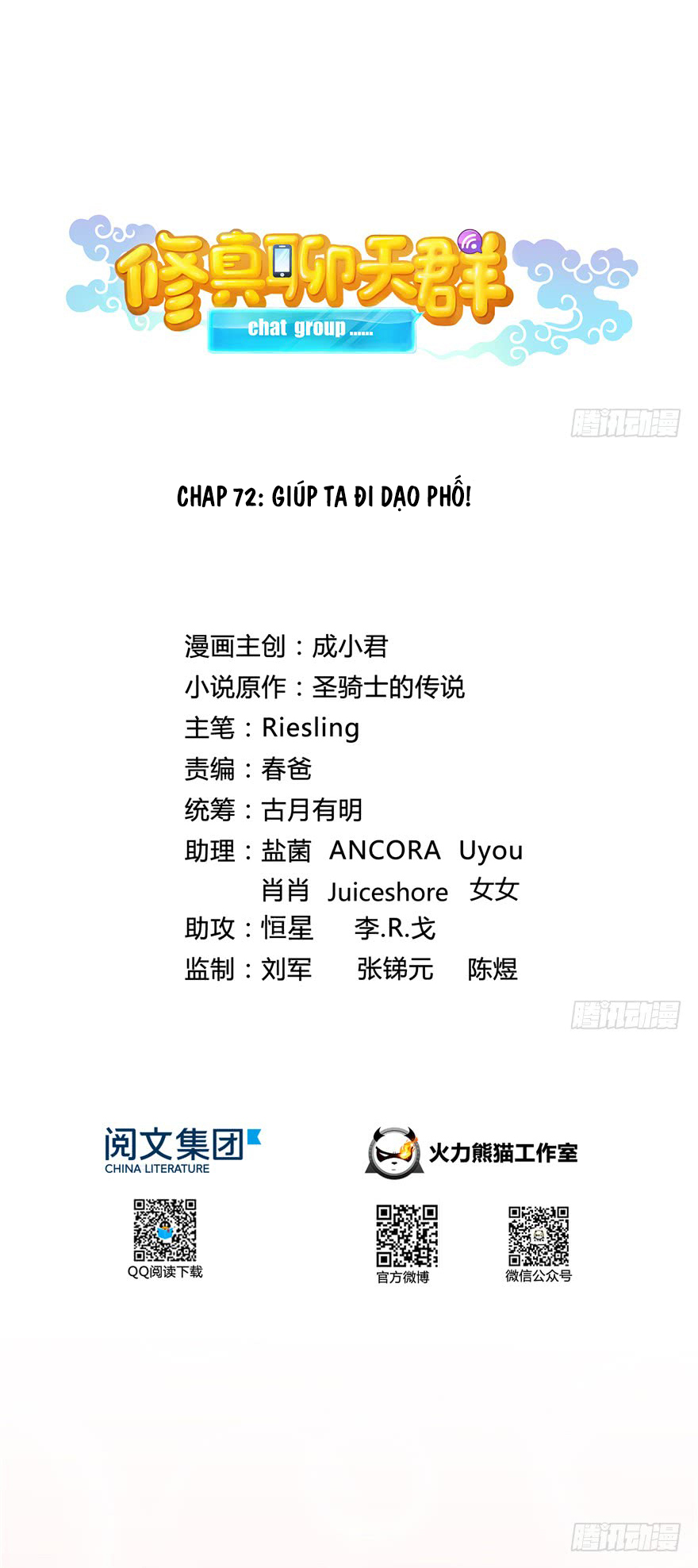 Tu Chân Nói Chuyện Phiếm Quần Chap 72 - Next Chap 73