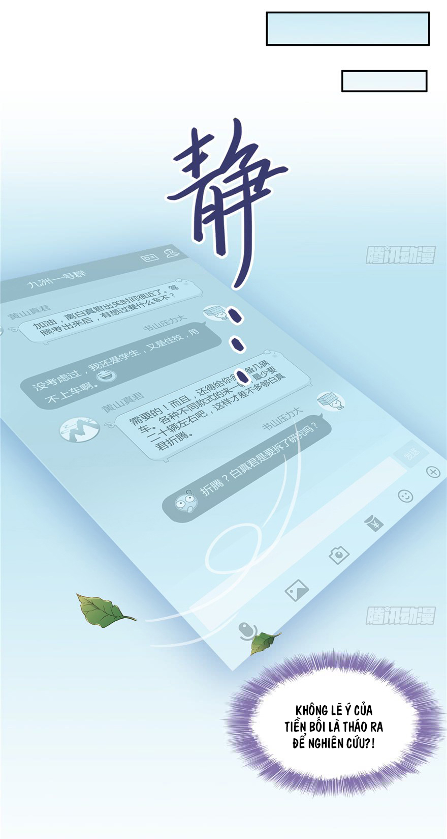 Tu Chân Nói Chuyện Phiếm Quần Chap 73 - Next Chap 74