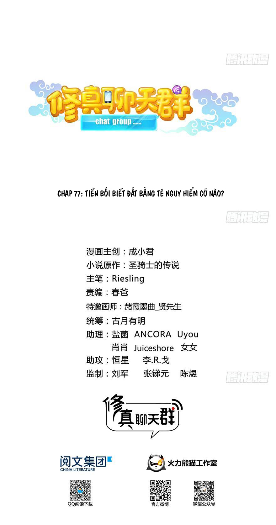 Tu Chân Nói Chuyện Phiếm Quần Chap 77 - Next Chap 78