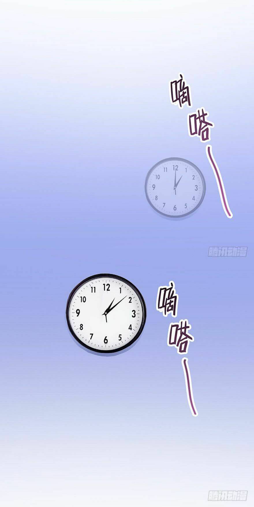 Tu Chân Nói Chuyện Phiếm Quần Chap 87 - Next Chap 88