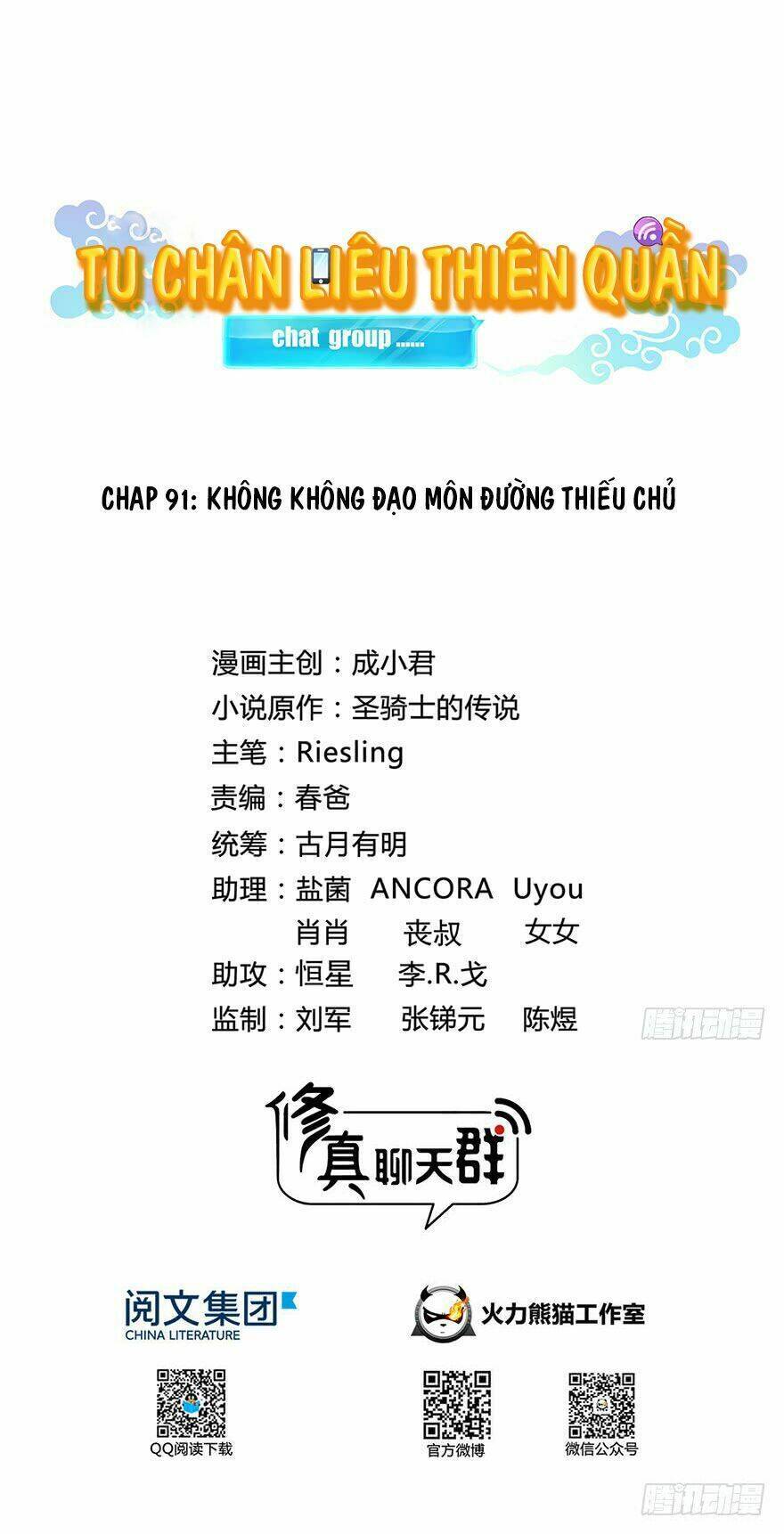 Tu Chân Nói Chuyện Phiếm Quần Chap 91 - Next Chap 92