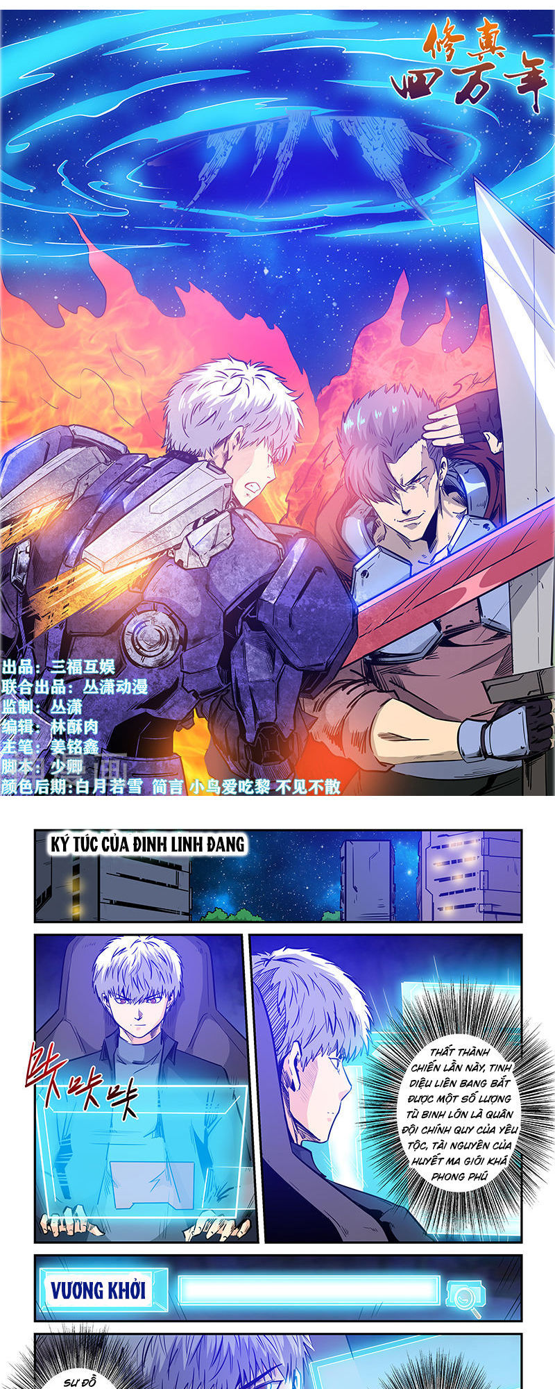 Tu Chân Tứ Vạn Niên Chap 236 - Next Chap 237