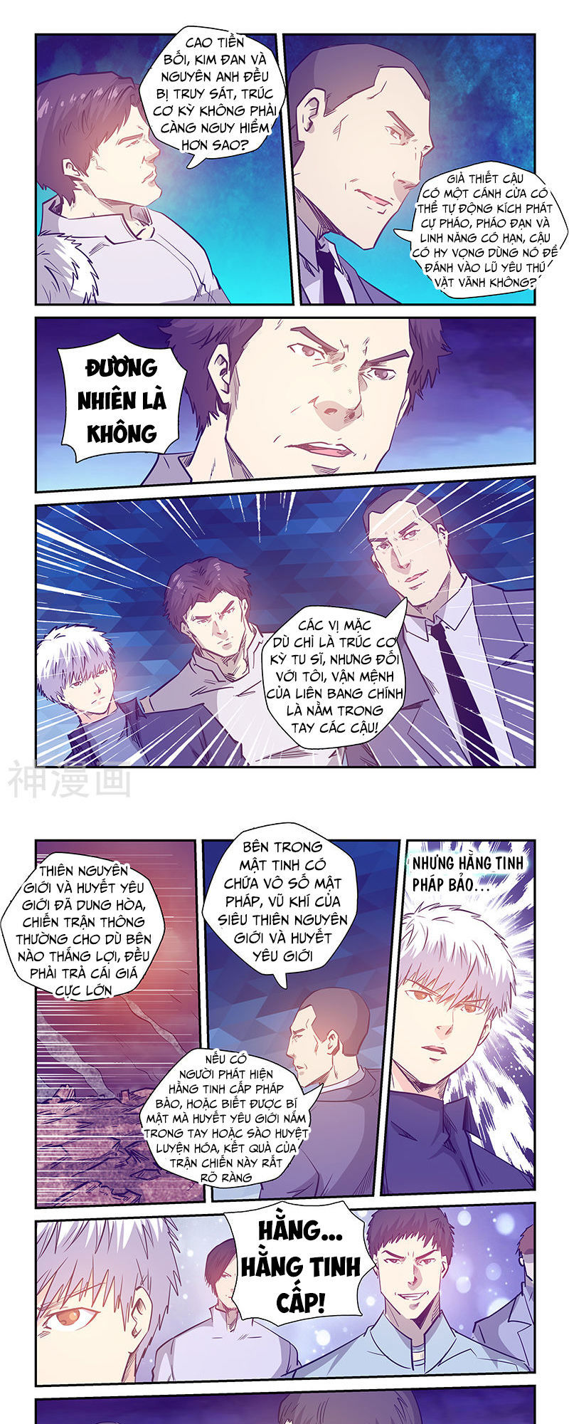 Tu Chân Tứ Vạn Niên Chap 236 - Next Chap 237