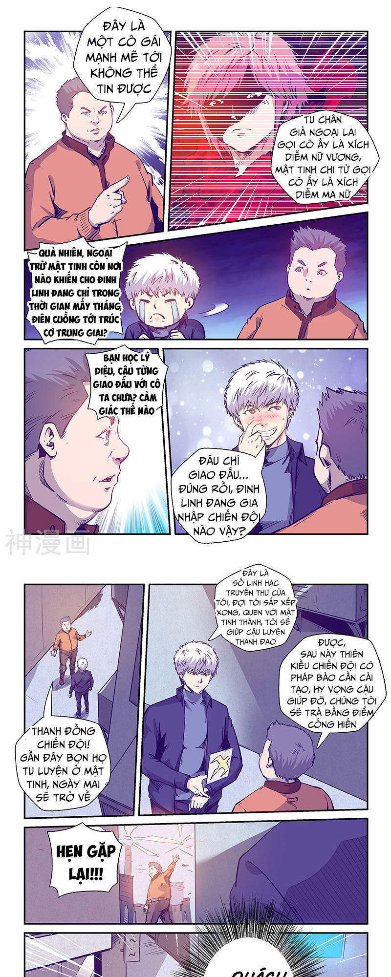 Tu Chân Tứ Vạn Niên Chap 238 - Next Chap 239