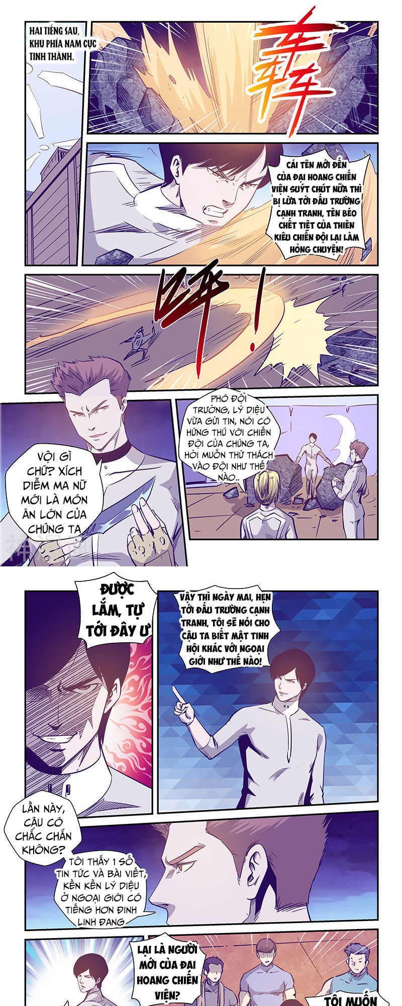 Tu Chân Tứ Vạn Niên Chap 238 - Next Chap 239