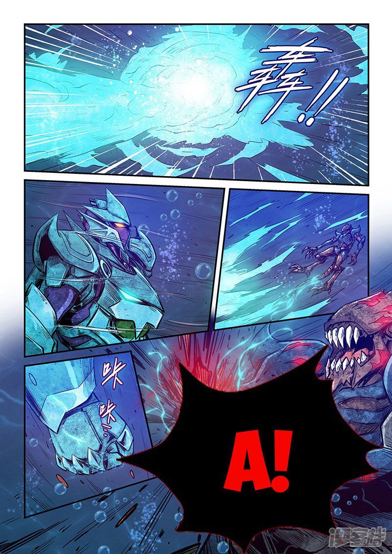 Tu Chân Tứ Vạn Niên Chap 274 - Next Chap 275