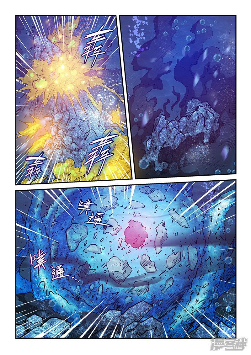 Tu Chân Tứ Vạn Niên Chap 275 - Next Chap 276