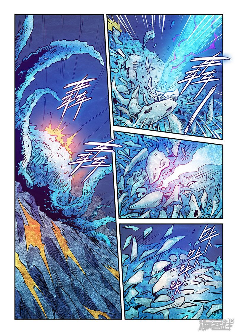 Tu Chân Tứ Vạn Niên Chap 276 - Next Chap 277