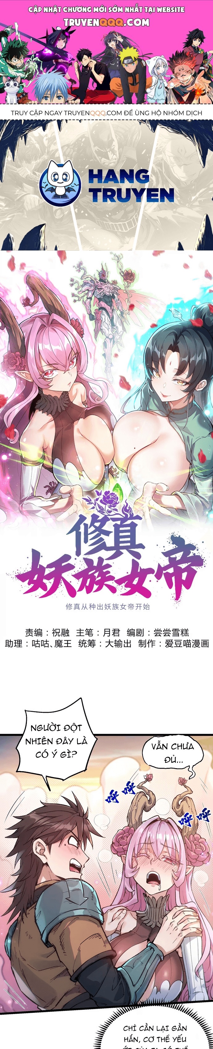 Tu Chân: Từ Yêu Tộc Nữ Đế Bắt Đầu Chap 4 - Next Chap 5