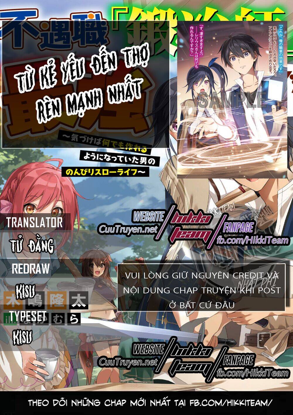 Từ Chức Nghiệp Yếu Nhất Trở Thành '' Thợ Rèn'' Mạnh Nhất Chap 2 - Next Chap 3