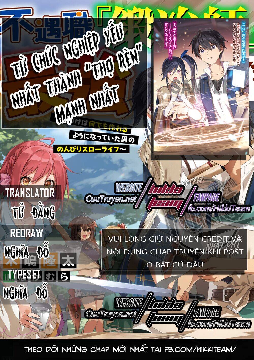 Từ Chức Nghiệp Yếu Nhất Trở Thành '' Thợ Rèn'' Mạnh Nhất Chap 3 - Next Chap 4