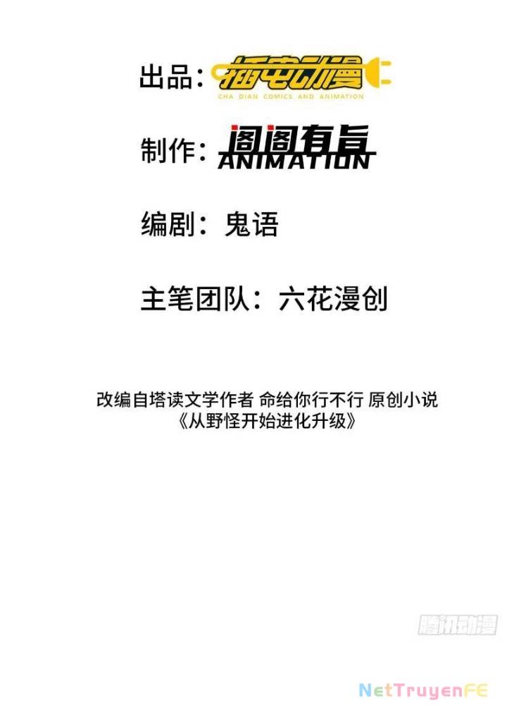 Từ Dã Quái Bắt Đầu Thăng Cấp Chap 16 - Next Chap 17