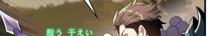 Từ Dã Quái Bắt Đầu Thăng Cấp Chap 35 - Next Chap 36