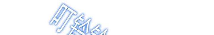 Từ Dã Quái Bắt Đầu Thăng Cấp Chap 35 - Next Chap 36