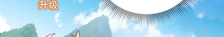 Từ Dã Quái Bắt Đầu Thăng Cấp Chap 5 - Next Chap 6