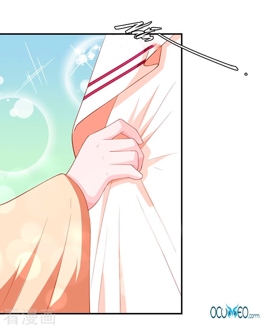 Từ Đây Vương Gia Không Thượng Triều Sớm Chap 24 - Next Chap 25
