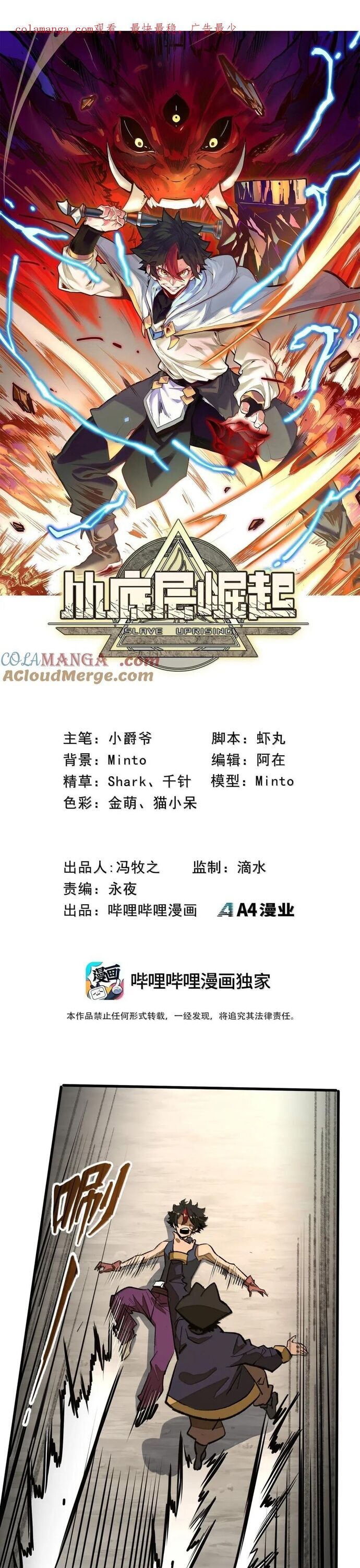 Từ Đáy Xã Hội Quật Khởi Chap 42 - Next Chap 43