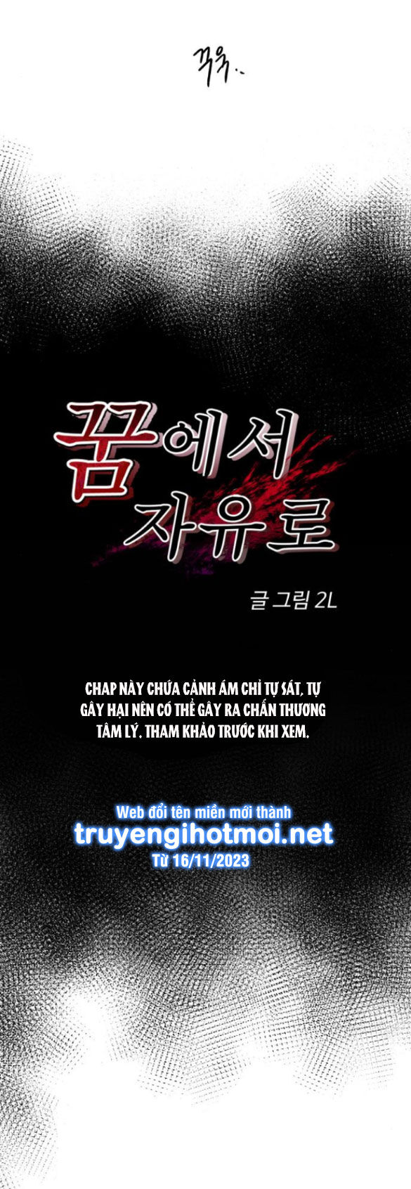 Tự Do Trong Mơ Chap 1181 - Next Chap 1182