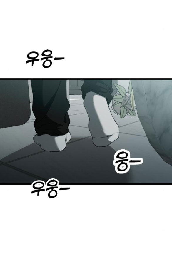 Tự Do Trong Mơ Chap 1182 - Next Chap 1183
