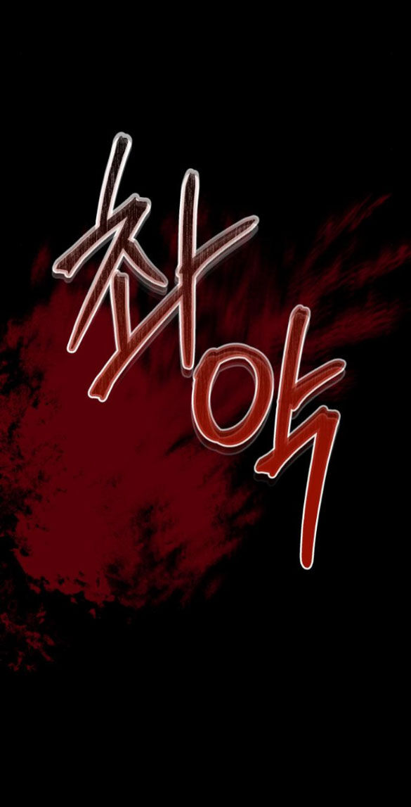 Tự Do Trong Mơ Chap 1182 - Next Chap 1183