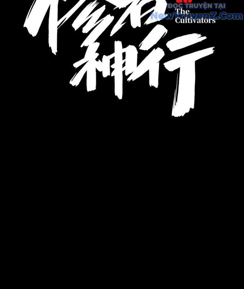 Tu Giả Thần Hành Chap 4 - Next Chap 5