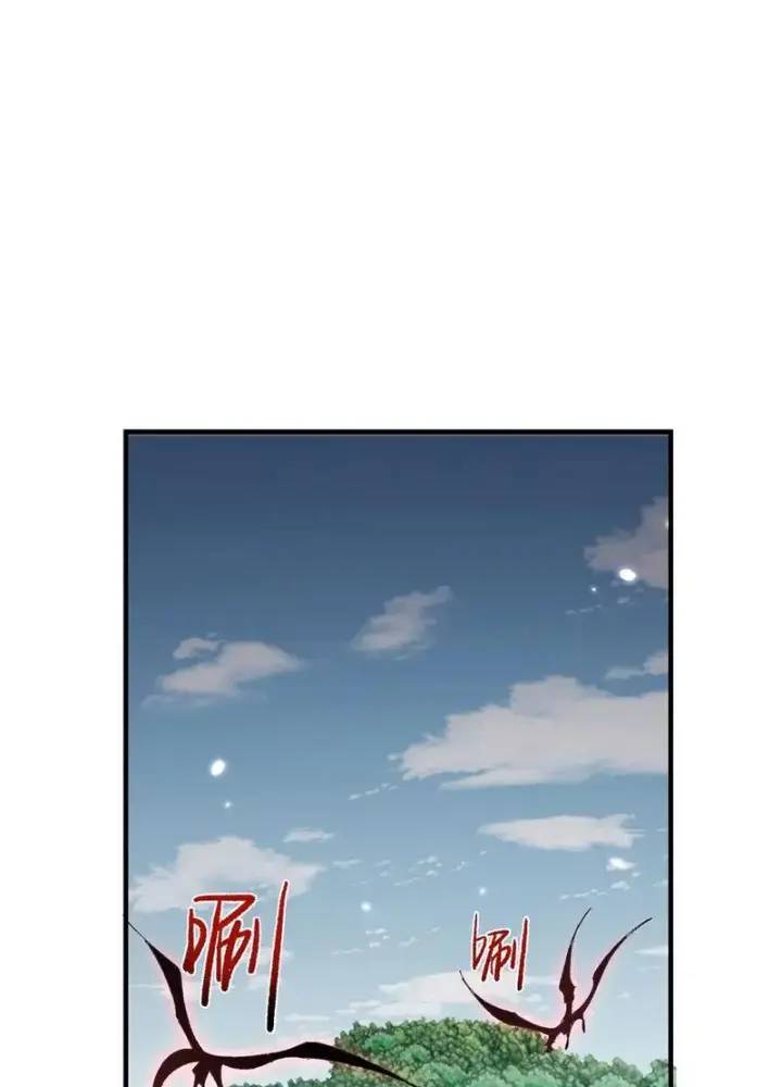 Từ Goblin Thành Thần Goblin Chap 24 - Next Chap 25