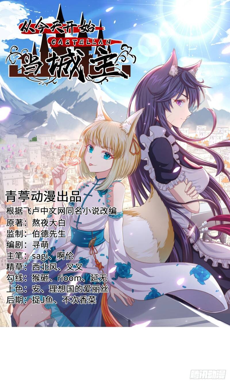 Từ Hôm Nay Bắt Đầu Làm Thành Chủ Chap 292 - Next Chap 293