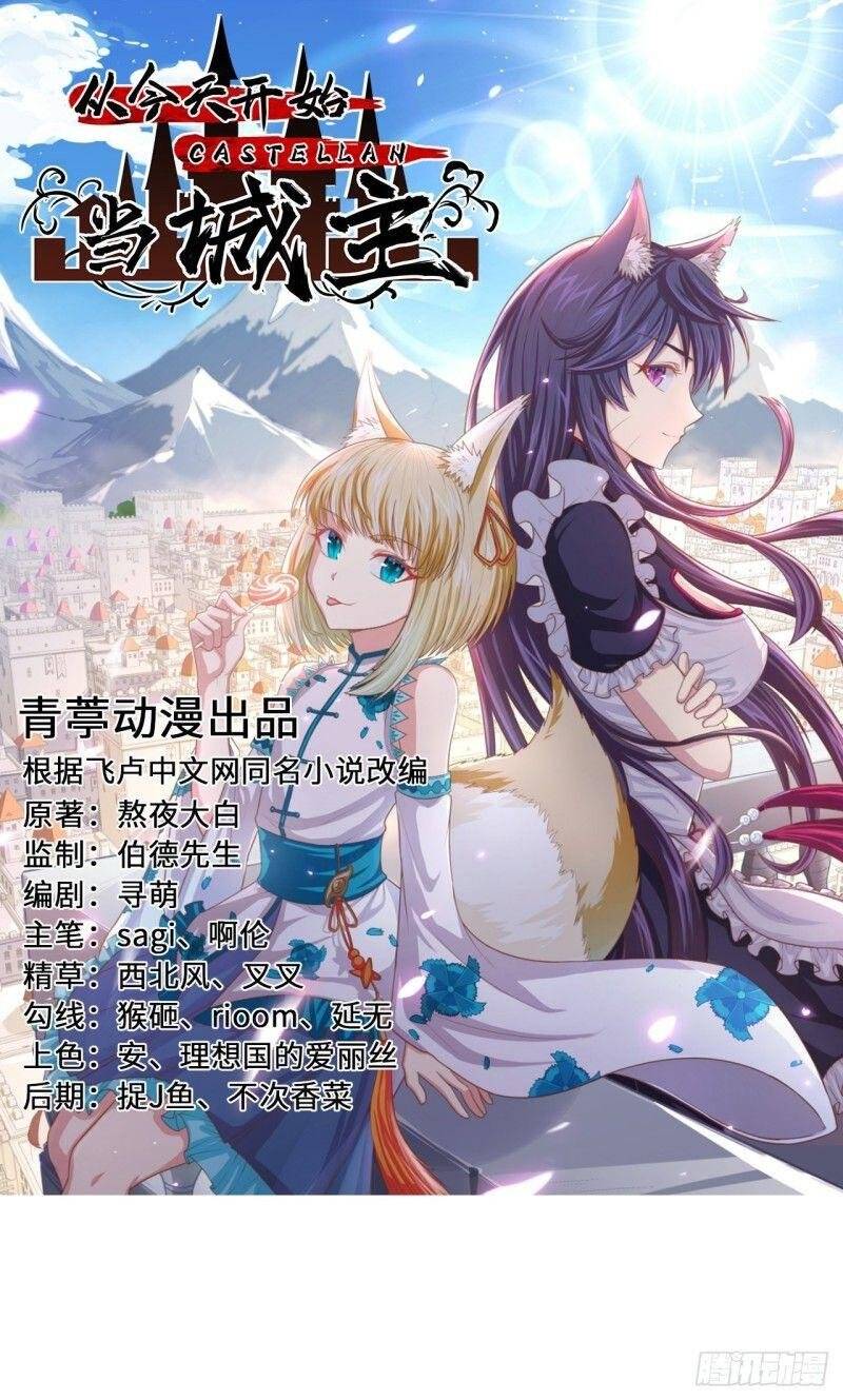Từ Hôm Nay Bắt Đầu Làm Thành Chủ Chap 298 - Next Chap 299