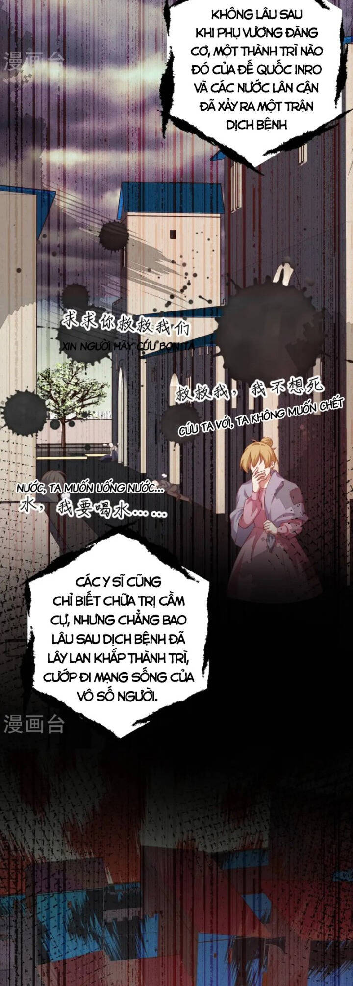 Từ Hôm Nay Bắt Đầu Làm Thành Chủ Chap 427 - Next Chap 428