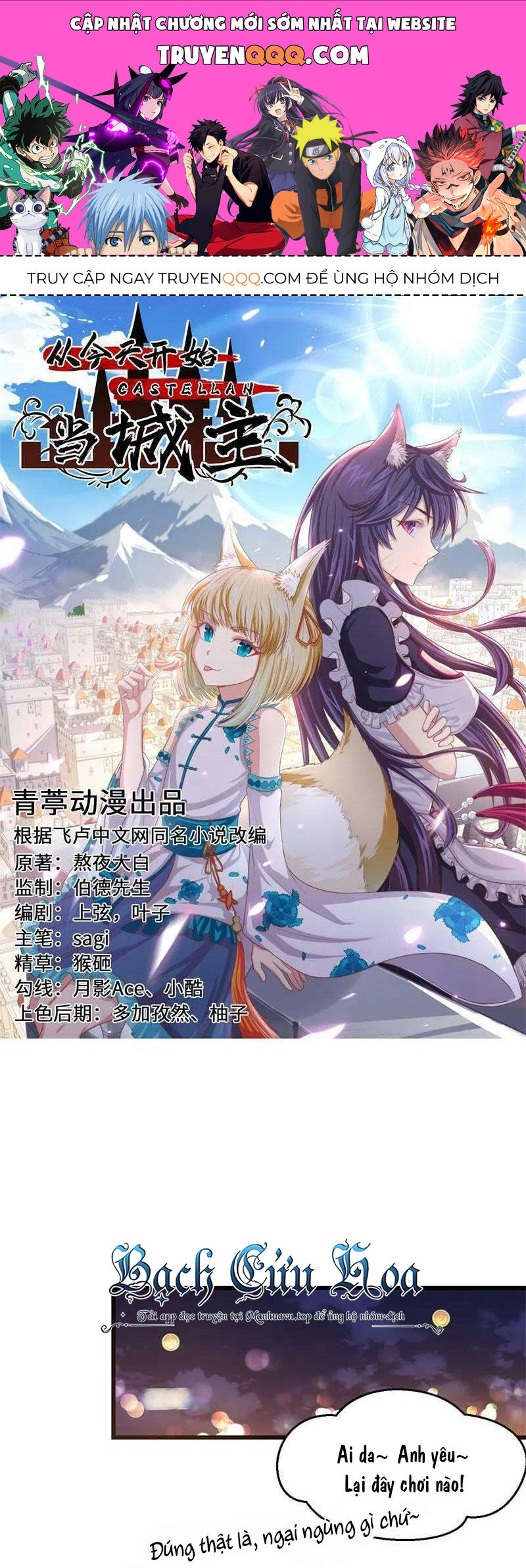 Từ Hôm Nay Bắt Đầu Làm Thành Chủ Chap 441 - Next Chap 442