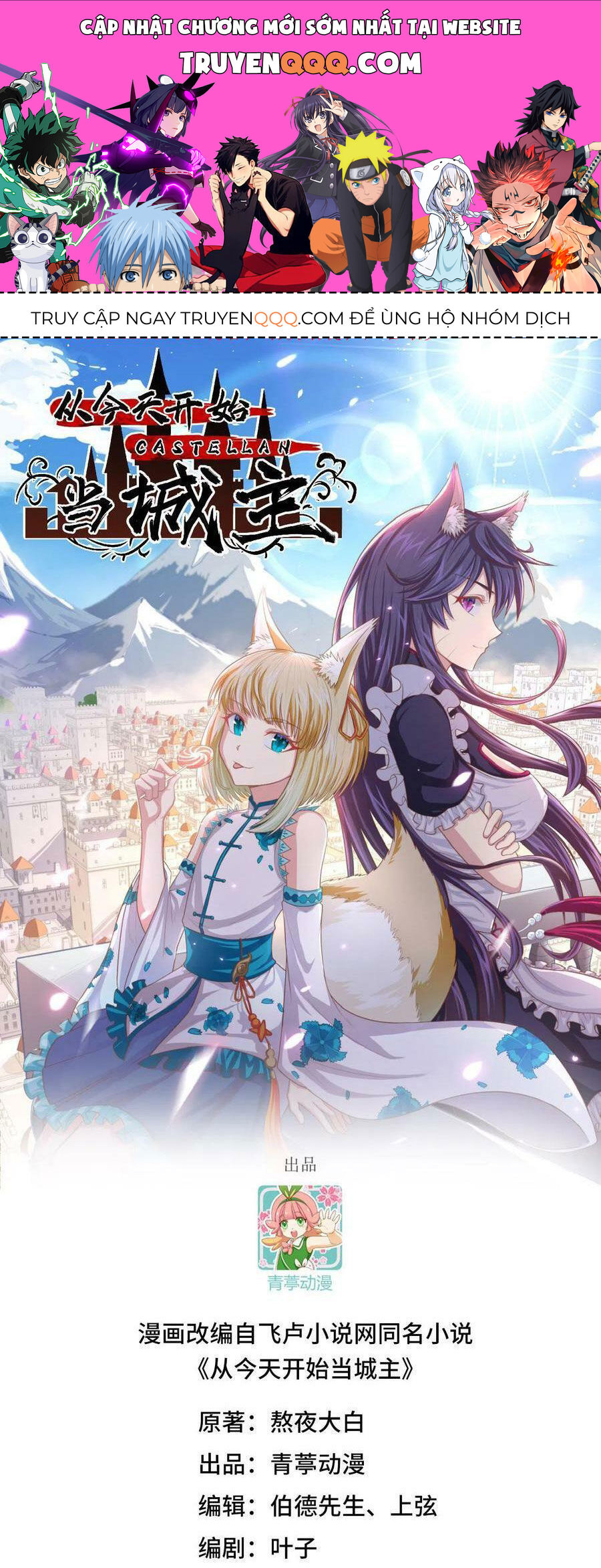 Từ Hôm Nay Bắt Đầu Làm Thành Chủ Chap 442 - Next Chap 443