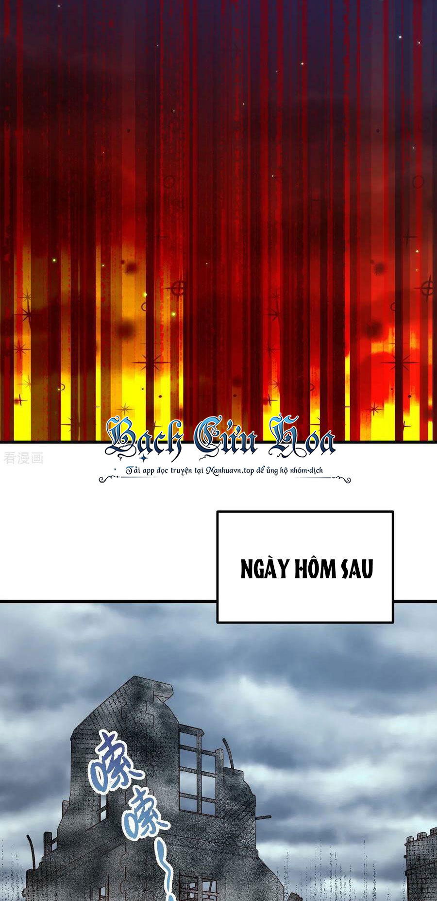 Từ Hôm Nay Bắt Đầu Làm Thành Chủ Chap 442 - Next Chap 443