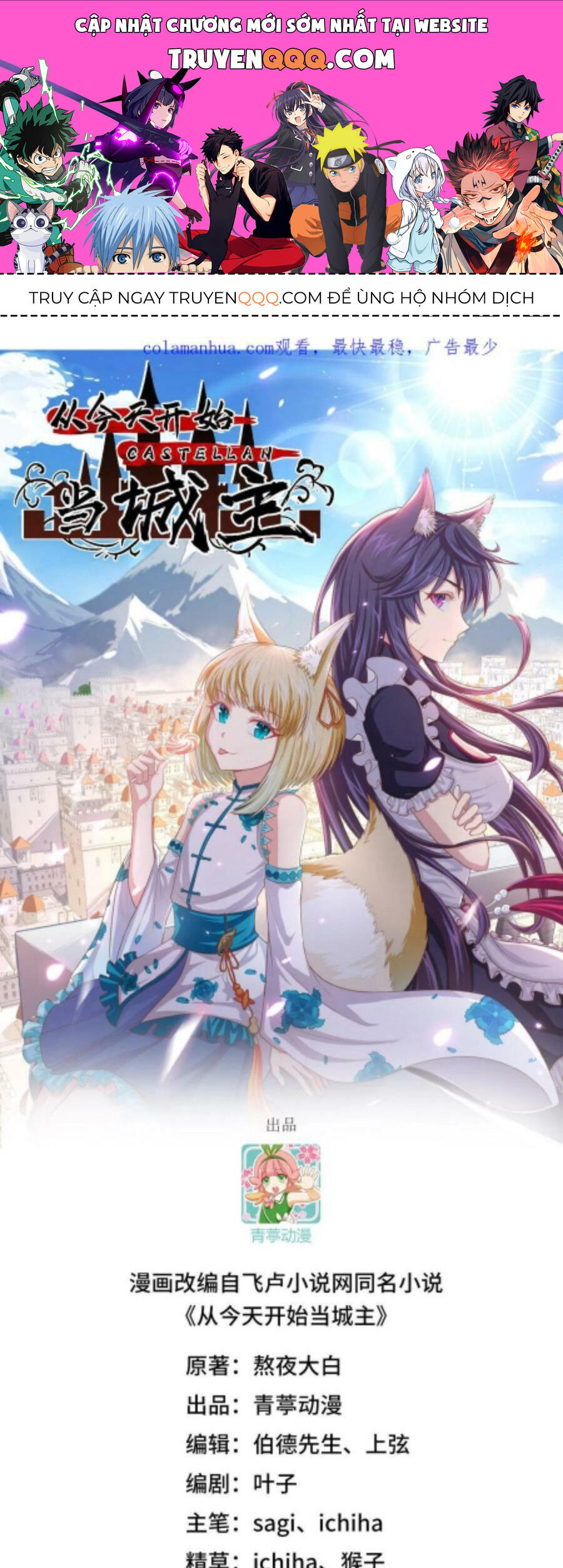 Từ Hôm Nay Bắt Đầu Làm Thành Chủ Chap 443 - Next Chap 444