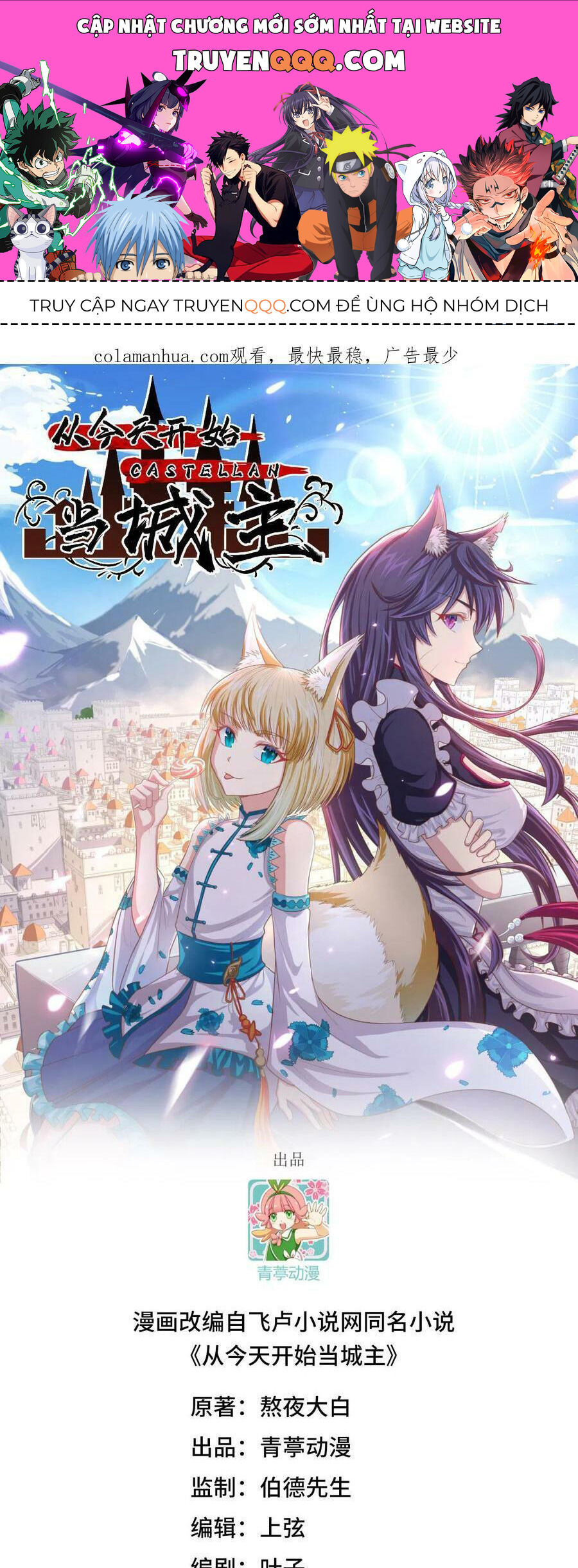 Từ Hôm Nay Bắt Đầu Làm Thành Chủ Chap 444 - Next Chap 445