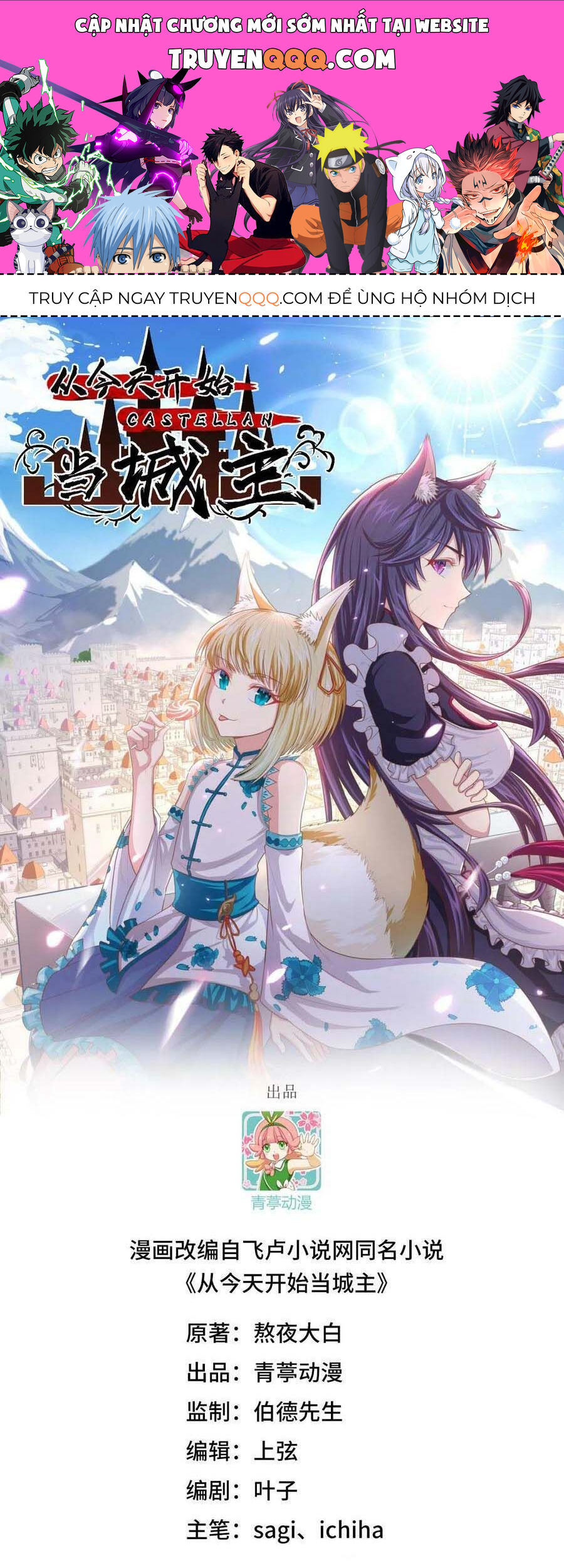 Từ Hôm Nay Bắt Đầu Làm Thành Chủ Chap 445 - Next Chap 446