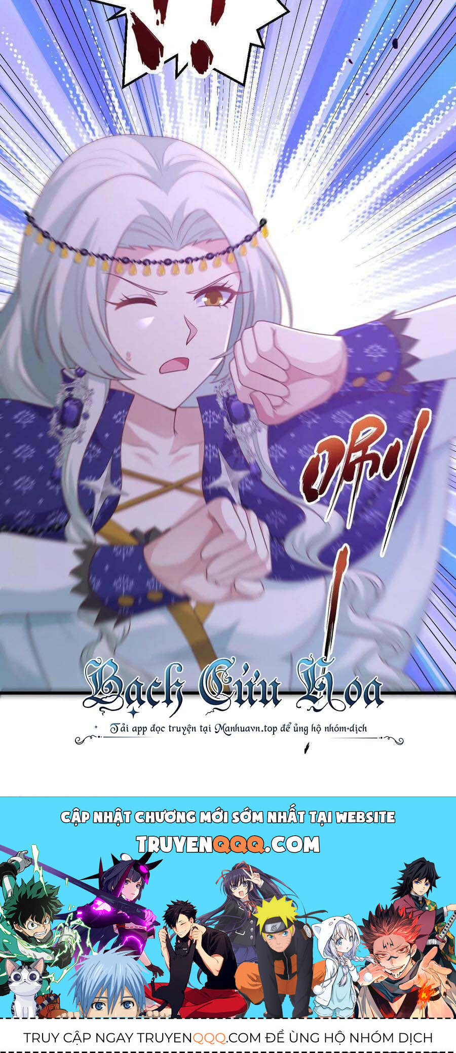 Từ Hôm Nay Bắt Đầu Làm Thành Chủ Chap 445 - Next Chap 446