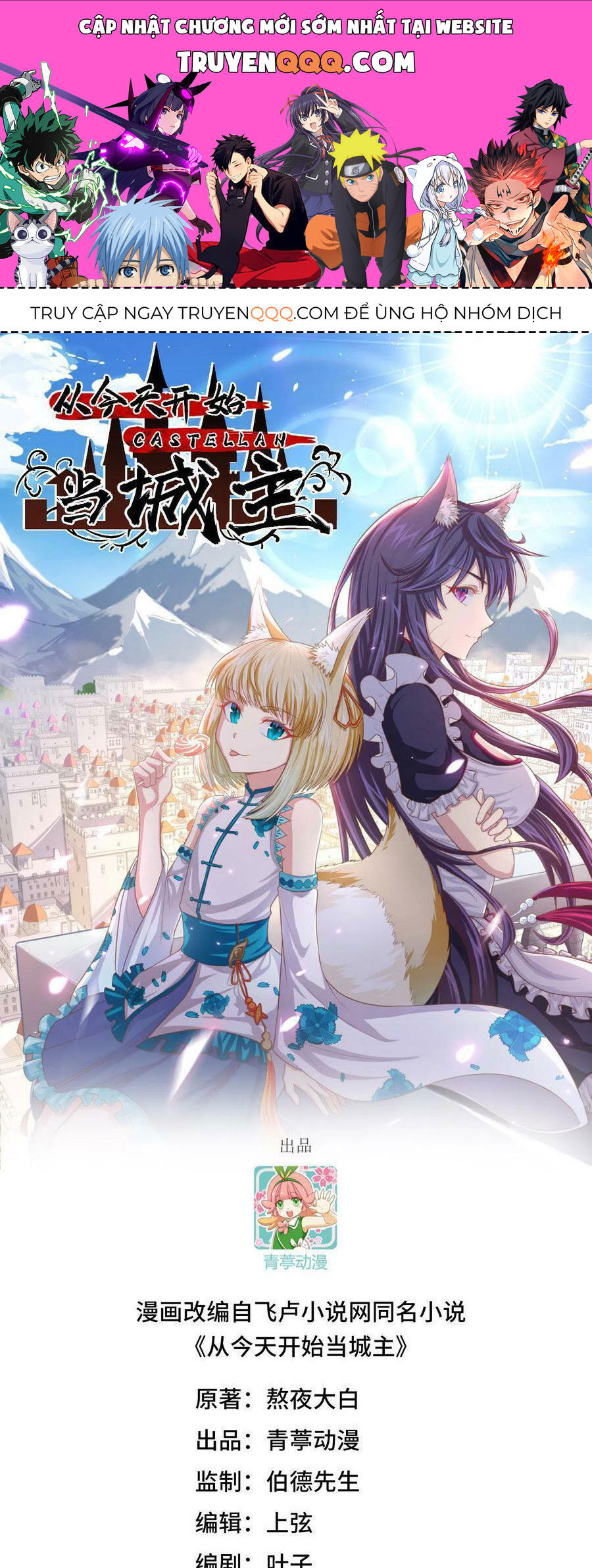 Từ Hôm Nay Bắt Đầu Làm Thành Chủ Chap 446 - Next Chap 447