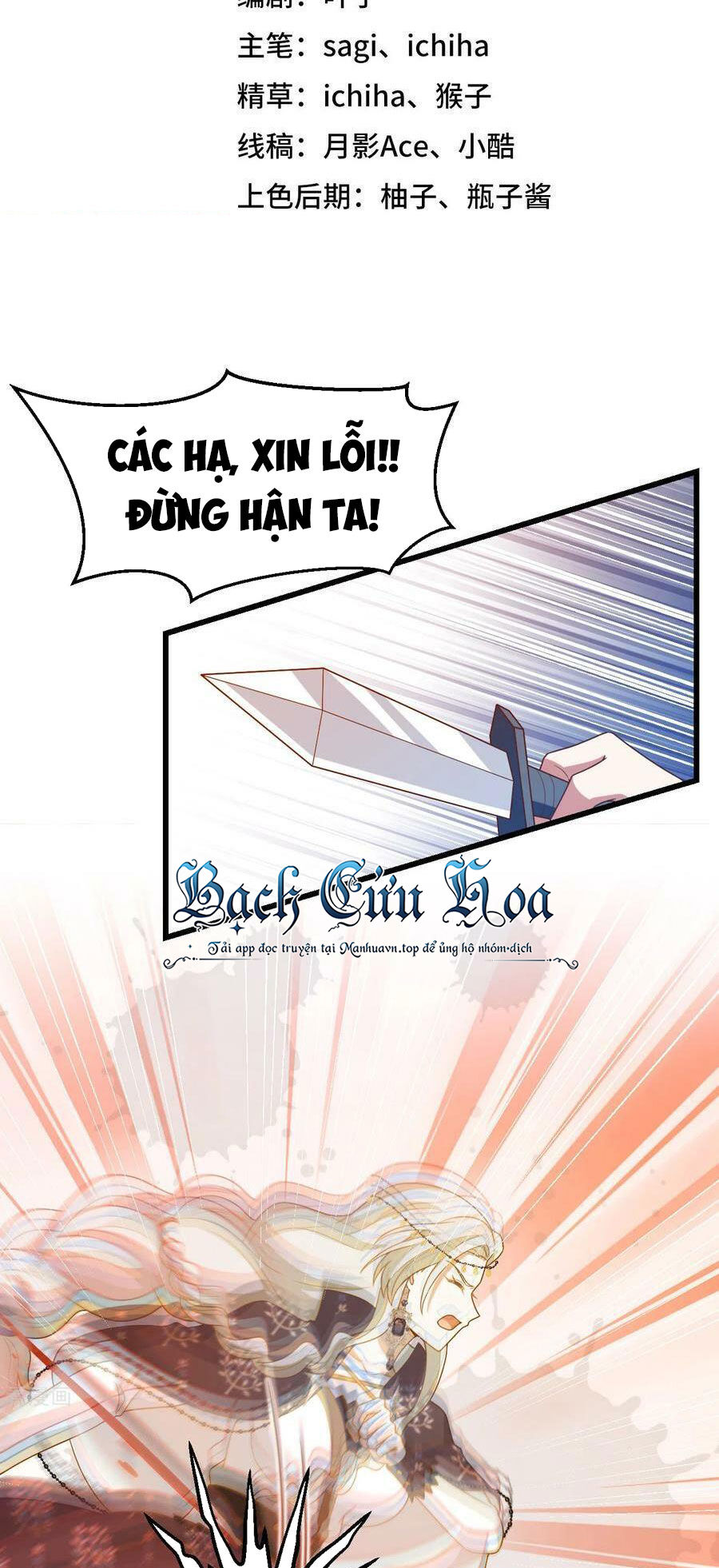 Từ Hôm Nay Bắt Đầu Làm Thành Chủ Chap 446 - Next Chap 447
