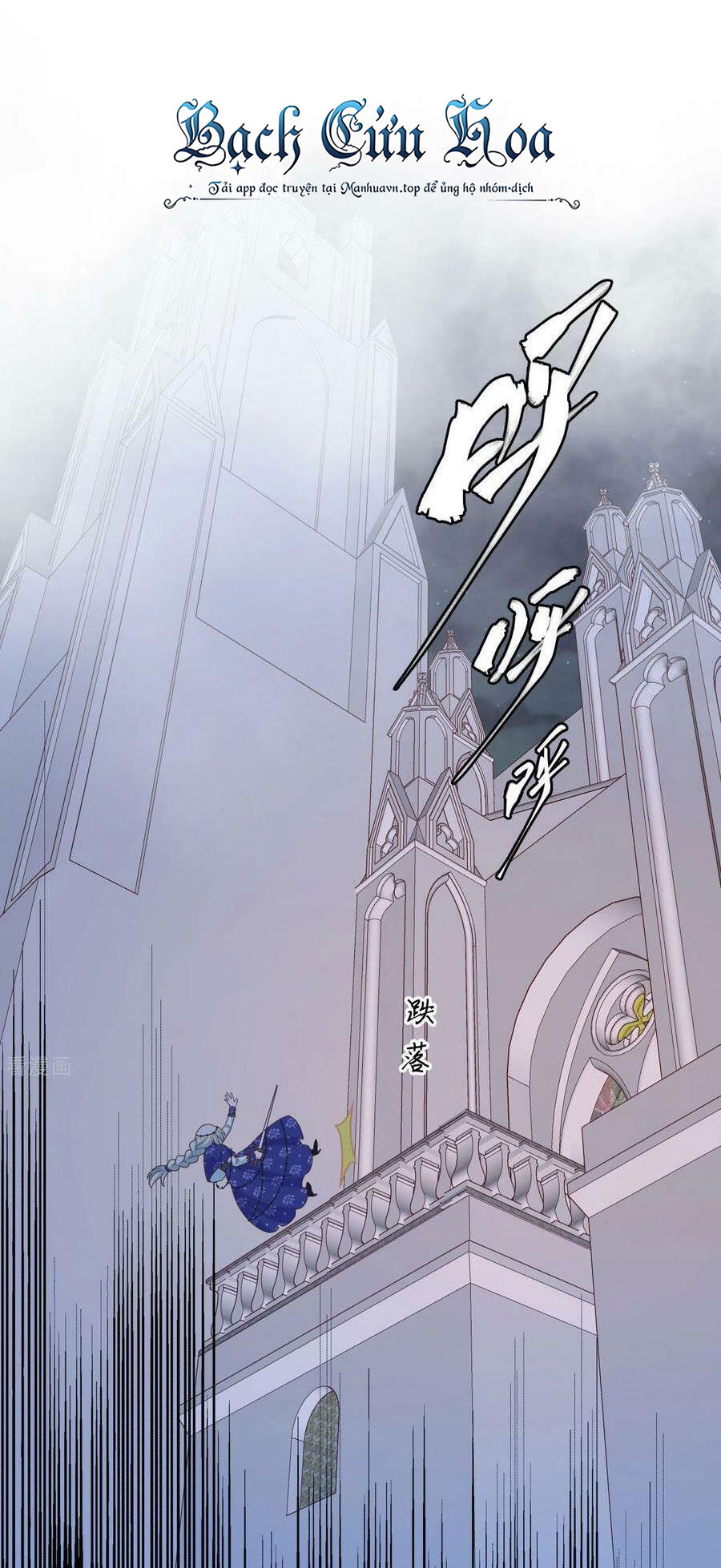 Từ Hôm Nay Bắt Đầu Làm Thành Chủ Chap 446 - Next Chap 447