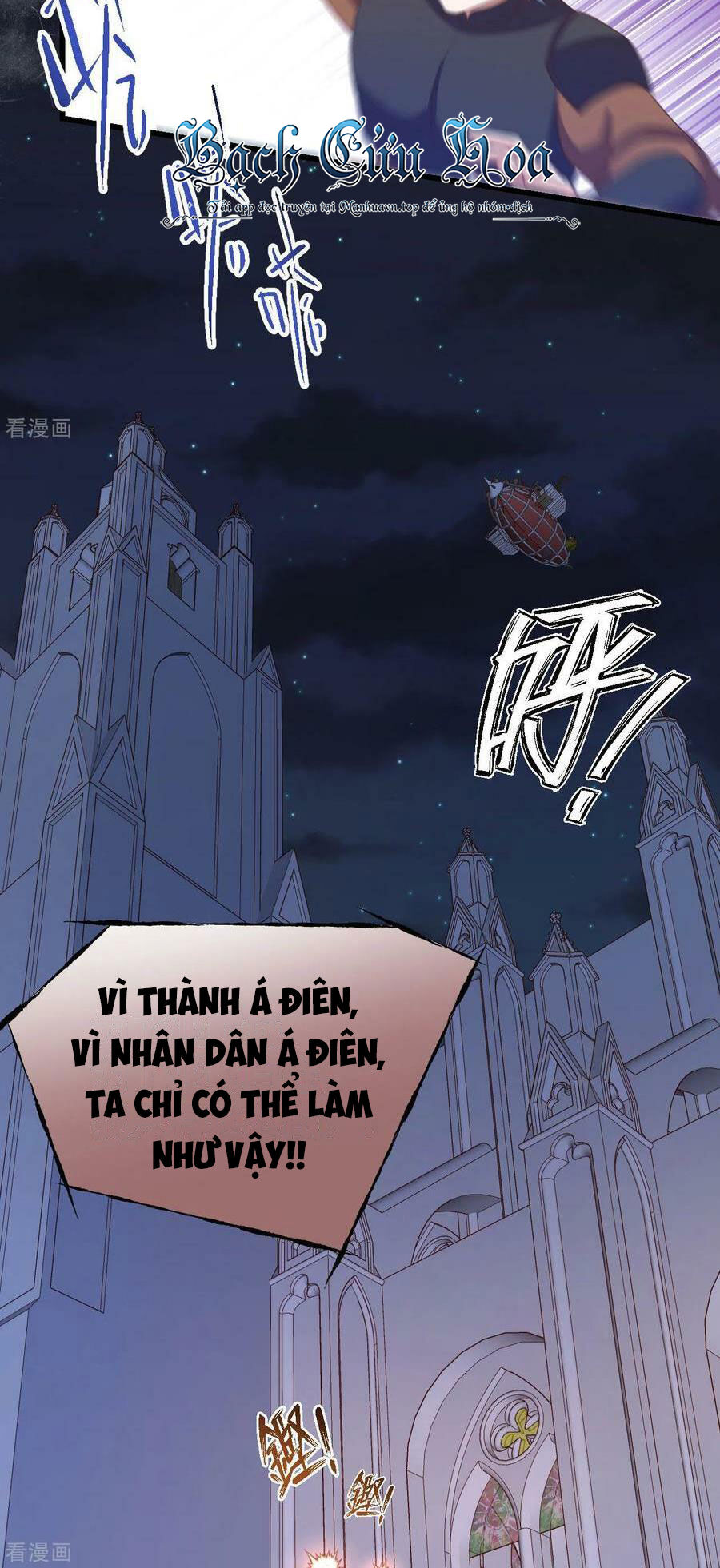 Từ Hôm Nay Bắt Đầu Làm Thành Chủ Chap 446 - Next Chap 447