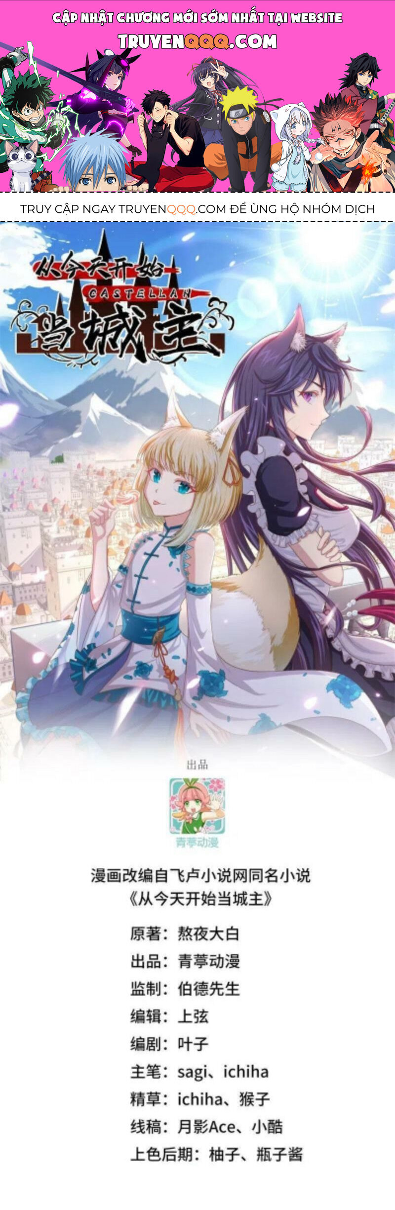Từ Hôm Nay Bắt Đầu Làm Thành Chủ Chap 447 - Next Chap 448