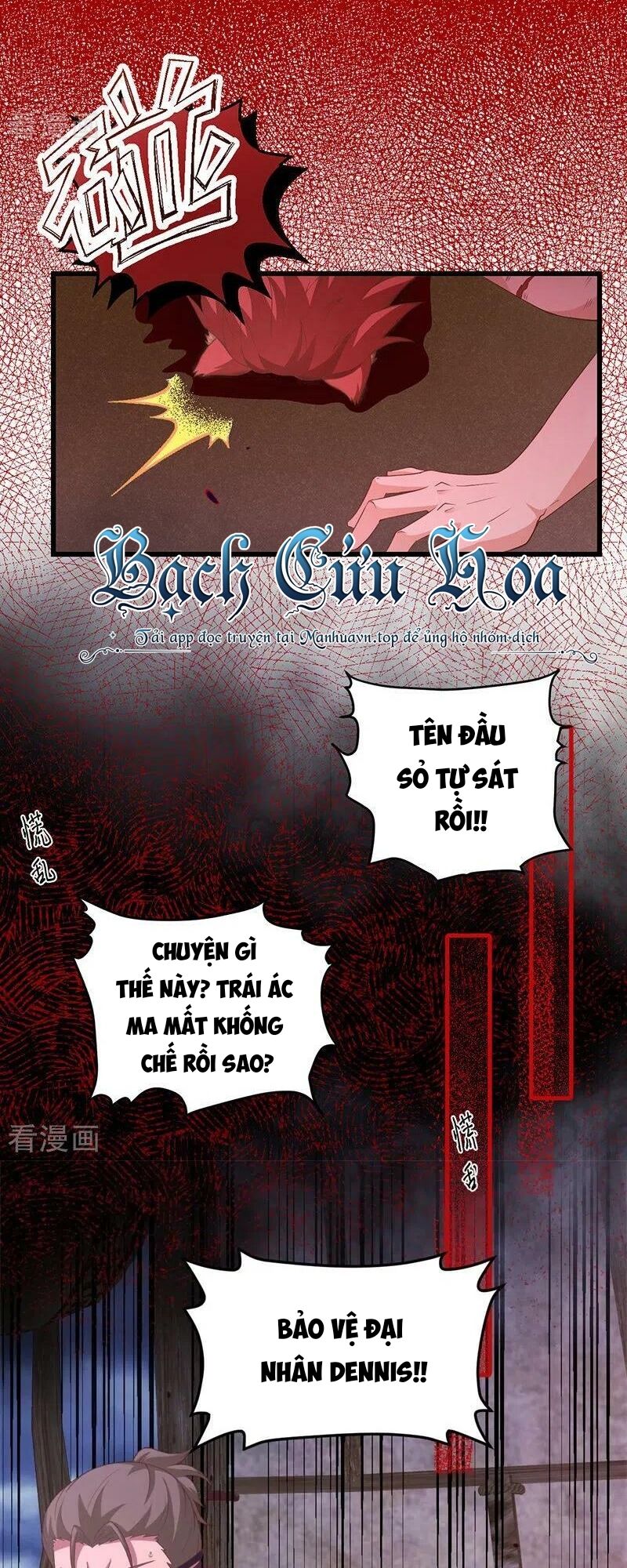 Từ Hôm Nay Bắt Đầu Làm Thành Chủ Chap 447 - Next Chap 448