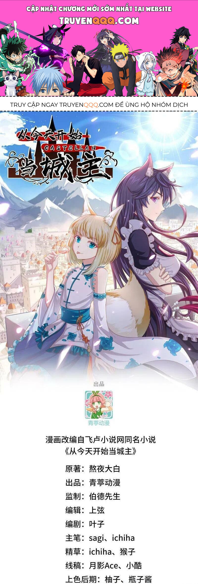 Từ Hôm Nay Bắt Đầu Làm Thành Chủ Chap 448 - Next Chap 449