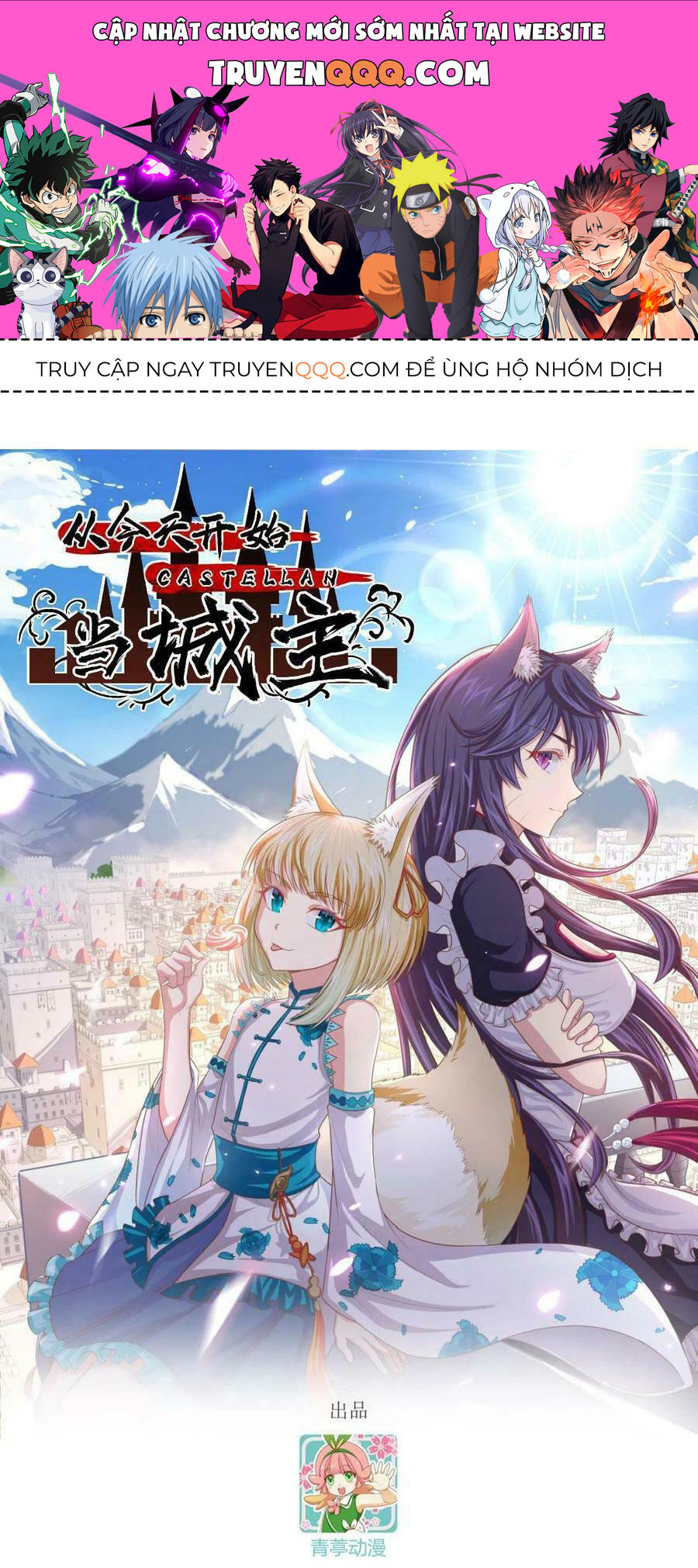 Từ Hôm Nay Bắt Đầu Làm Thành Chủ Chap 449 - Next Chap 450