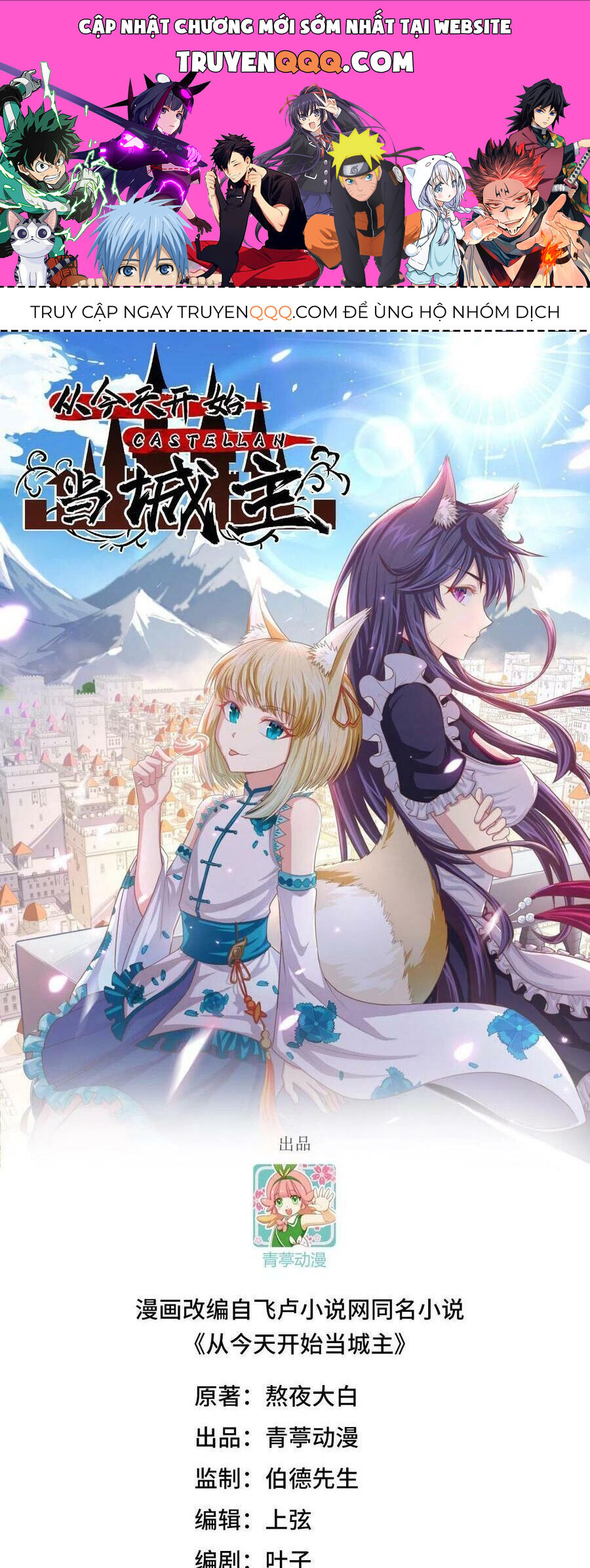 Từ Hôm Nay Bắt Đầu Làm Thành Chủ Chap 450 - Next Chap 451