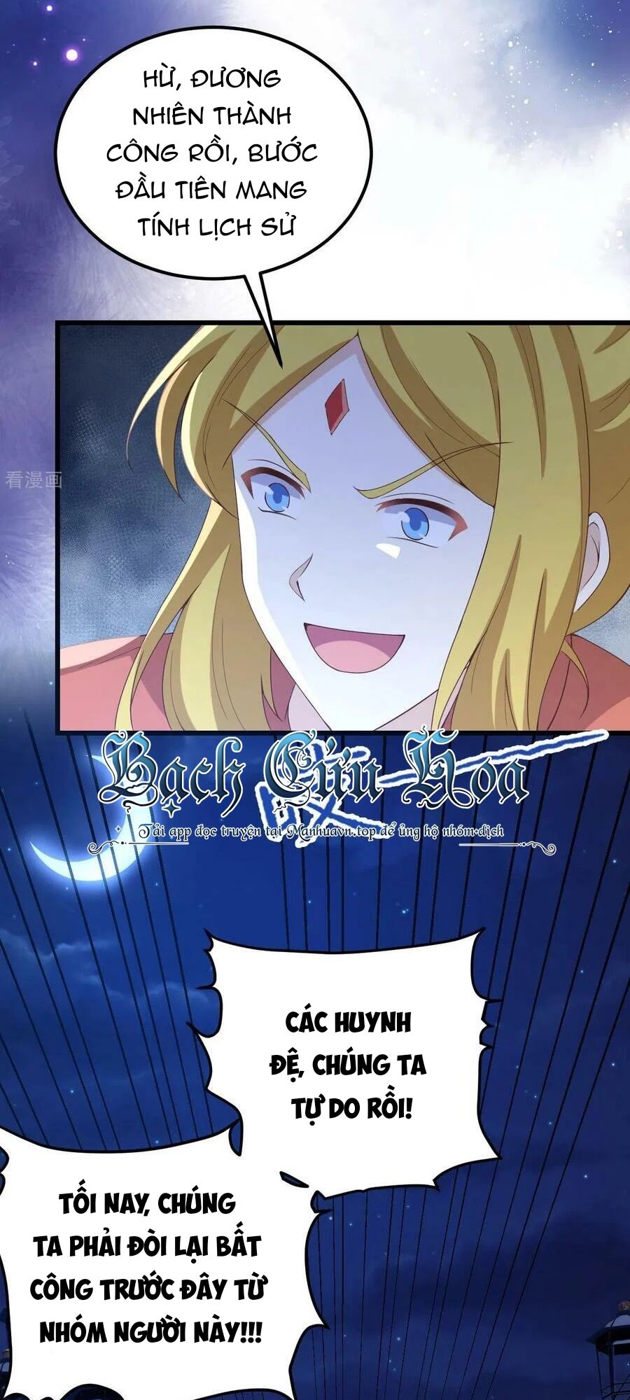 Từ Hôm Nay Bắt Đầu Làm Thành Chủ Chap 451 - Next Chap 452