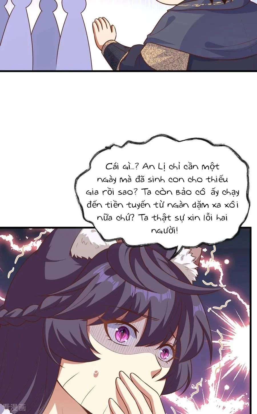 Từ Hôm Nay Bắt Đầu Làm Thành Chủ Chap 491 - Next Chap 492