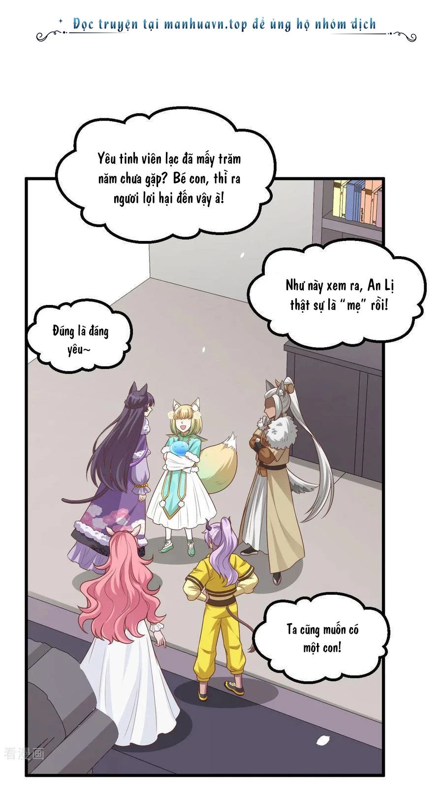 Từ Hôm Nay Bắt Đầu Làm Thành Chủ Chap 492 - Next Chap 493
